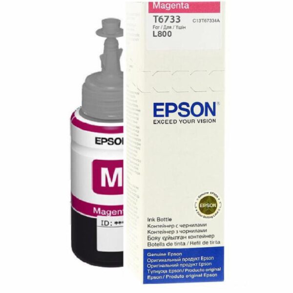Cartus Epson T6733, Magenta - Cartuse cerneala